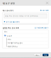 2015년 3월 9일 (월) 18:16 버전의 파일