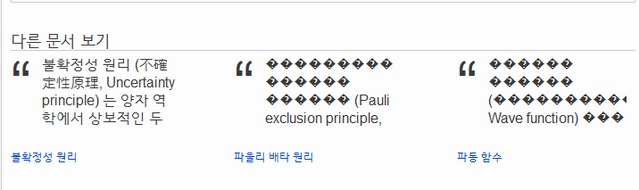 파일:Ddff.png