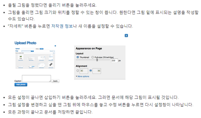 파일:그림 수정 전.png