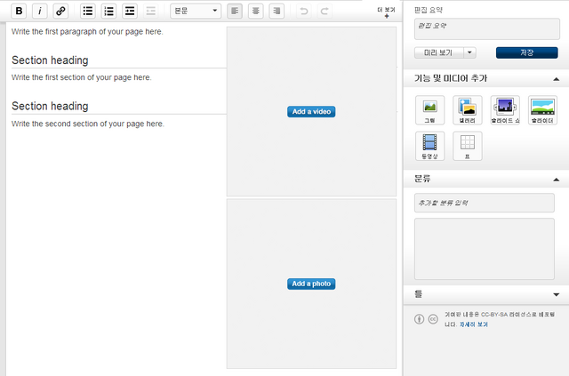 파일:새 문서 만들기.png