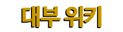 파일:신로고 최신.png