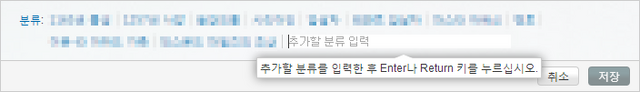 파일:분류 추가하기.png