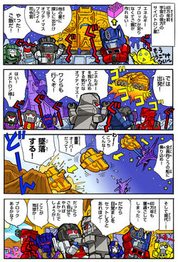 Story-comic