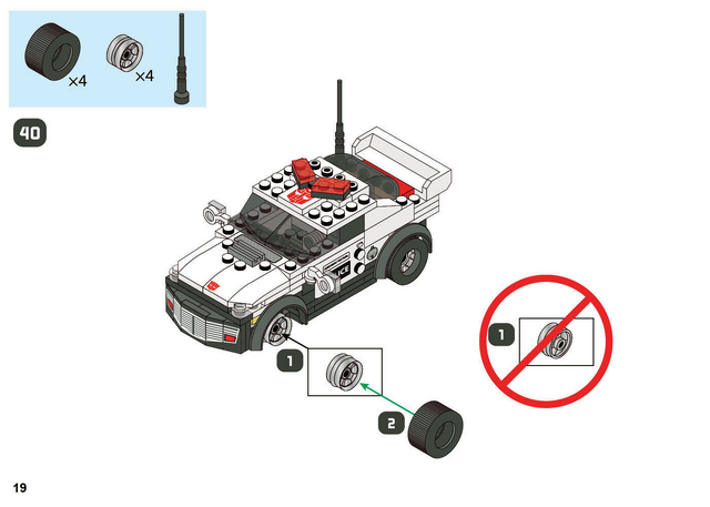File:O 80d755750c320555 019.png