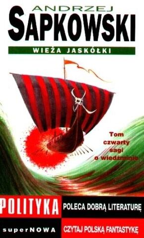 Plik:Wieża jaskółki2.jpg