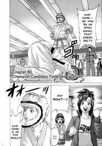 File:Chapter 80.png