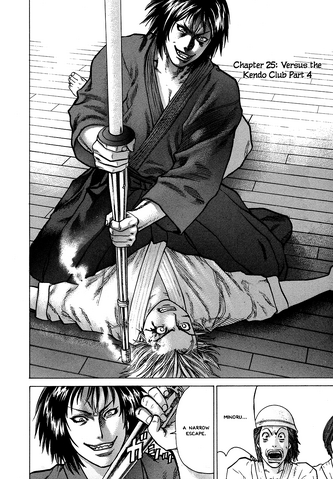 File:Chapter 25.png