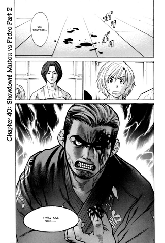 File:Chapter 40.png