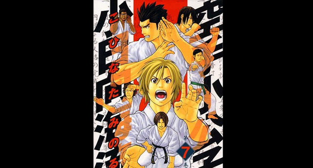 File:KSKMcharacters02.jpg
