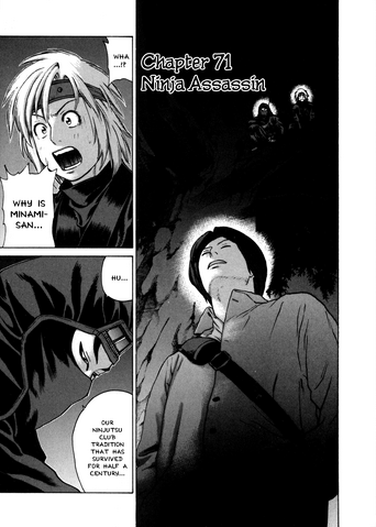 File:Chapter 71.png