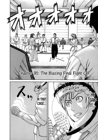 File:Chapter 91.png
