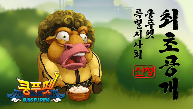 File:Buffalofood.png