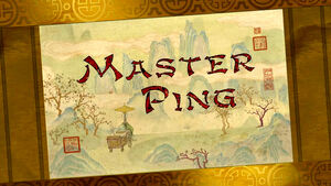 MasterPingTitle