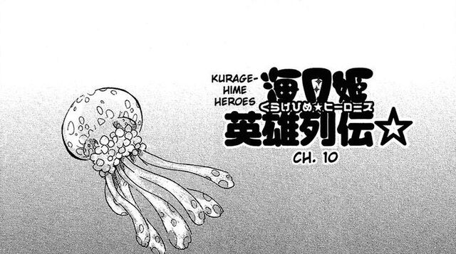 File:Kuragehime v014h.jpg