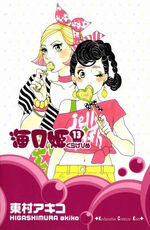 Kuragehime-4744929