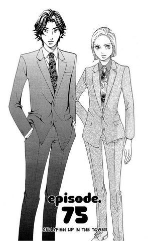 File:Chapter 75.png
