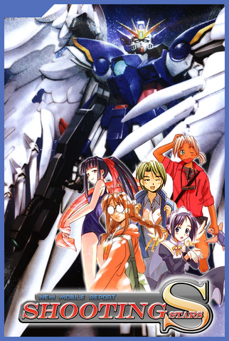 File:Stars.png