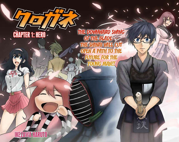 File:Chapter 1.jpg