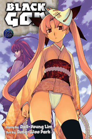 File:BlackGod-13-e-fcover.jpg