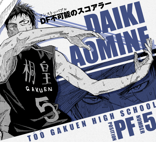 File:Aomine profilo.png