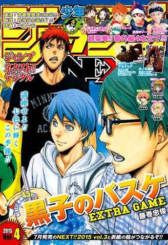 File:Jump NEXT 2015 Vol.4 Cover.jpg