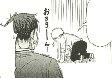 Fujimaki si dispera.png