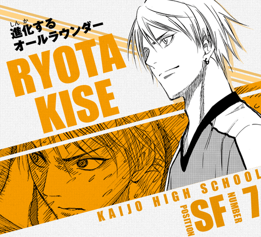 File:Kise profilo.png