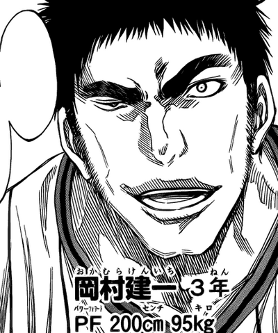 File:Kenichi Okamura manga.png