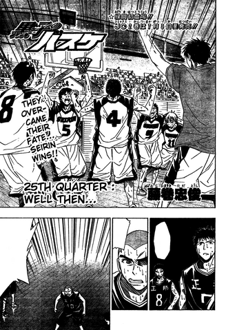 File:Chapter 25.png
