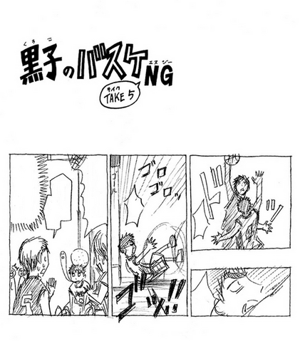 File:KnB NG 8.7.png