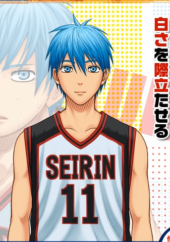 File:Kuroko game.png