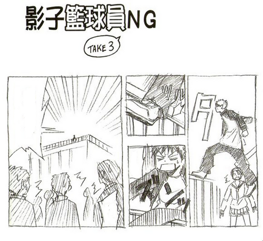 File:KnB NG 1.2.png