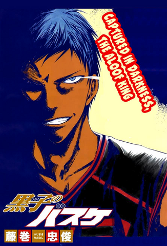 File:Chapter 124.png