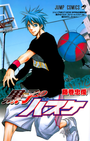 File:Volume 17 CD.png