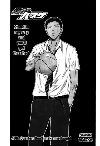 File:Chapter 40.png