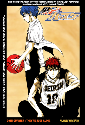 File:Chapter 39.png