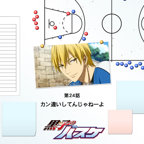 File:Ep24.png