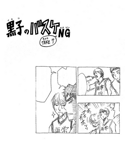 File:KnB NG 8.5.png