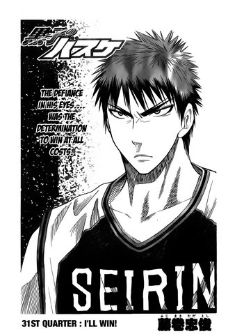 File:Chapter 31.png