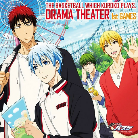 File:Drama cd.png