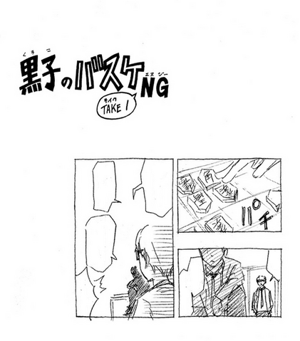 File:KnB NG 8.2.png