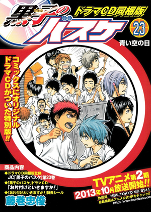 Volume 23 CD