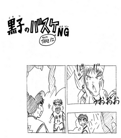 File:KnB NG 8.6.png