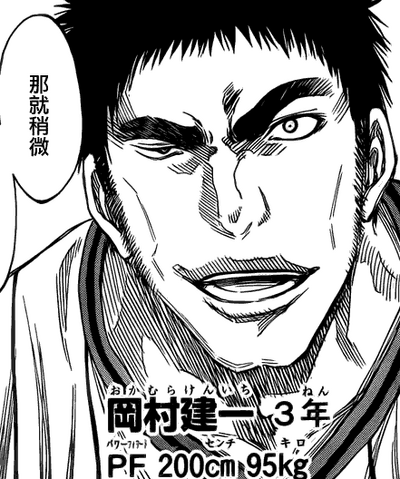File:Yosen PF.png