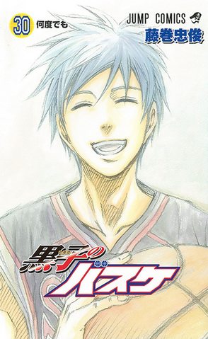 Fichier:Volume 30.png