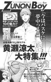 Zunon Boy.png