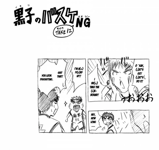 Fichier:KnB NG 8.5.png