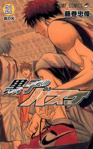 Fichier:Volume 21.png