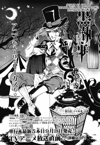 File:Chapter 25.png