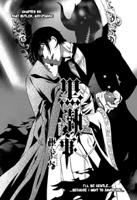 Chapter 88